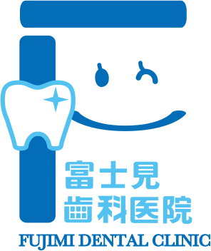 富士見歯科医院 FUJIMI DENTAL CLINIC